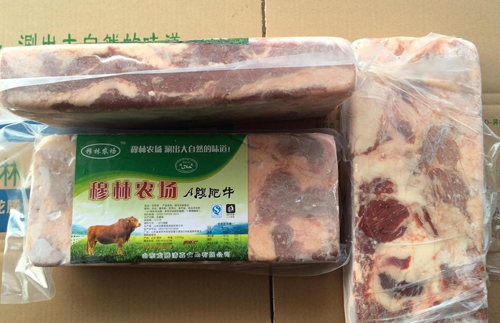 龍騰清真食品
